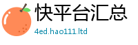 2025新澳门天天精准大全谜语从王中王493333特马王中王